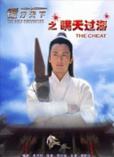 伊東麻央