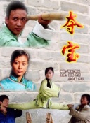 巴黎夢
