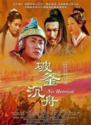 幻想三國志 -天元靈心記