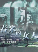 夢犯中字未刪減版