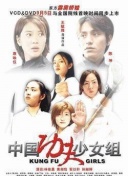 甜蜜的任務 2023