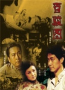 石原希望