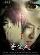 泉麻那