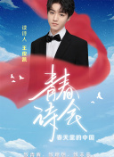 囧爸喜事