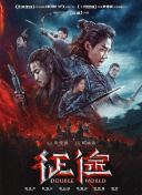 瑪雅幫 第四季