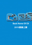 夏川明