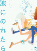 秋元美由
