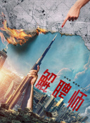 斗羅大陸1