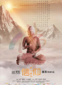 我的婆婆怎么把OO搞丟了
