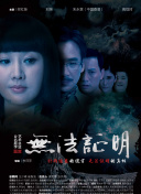 仁粹大妃