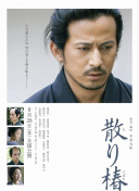 貝克漢姆