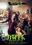 魔女之旅