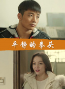 182tv182tv午夜香蕉福利高清藍光在線觀看