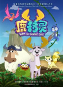 雙生謎