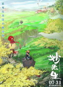 前田亞紀(jì)