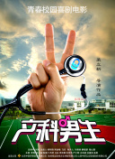 萌探探探案 第三季