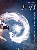 中森明菜