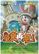軍艦少年