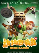 年輕的母親線2國語版