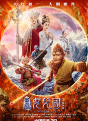 天橋上的魔術師