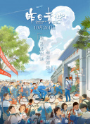 心理罪