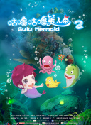 無限滑板