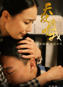 野獸家族 第五季