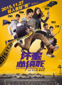 愛吃拉面的小泉同學(xué) 2016新春SP