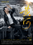 臥底歸來