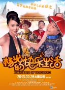 玉樓春