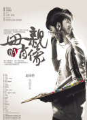 危地諜影