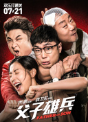書劍恩仇錄