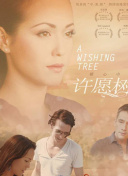 聲生不息·音樂派對