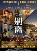 貝爾的荒島生存實驗 第二季