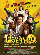 羅馬的命運(yùn)