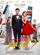 不只是合租關系