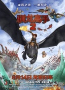 瘋了！桂寶之三星奪寶