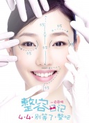 宇宙天象
