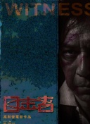 菜鳥(niǎo)總動(dòng)員