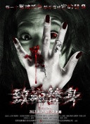 魔法少女魔法破壞者