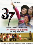 我們戀愛(ài)吧 第五季