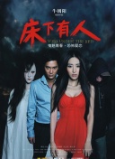 我們戀愛吧 第五季