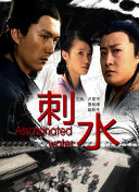 八戒八戒在線看免費4