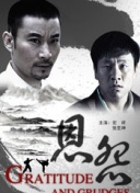 怪物史萊克1國語版