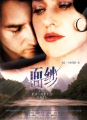 小蘋(píng)果韓國(guó)電影完整版在線(xiàn)觀看