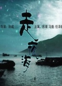 池野瞳