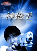 玉骨遙