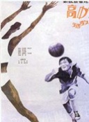 雪王駕到