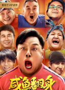四十九日·祭