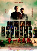 沙月永遠(yuǎn)